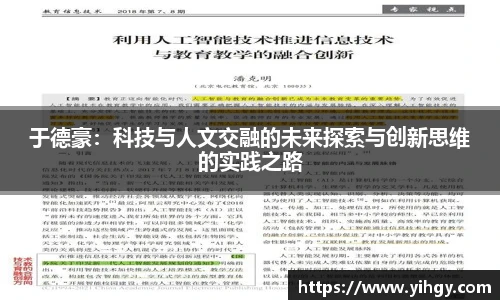 zoty中欧集团