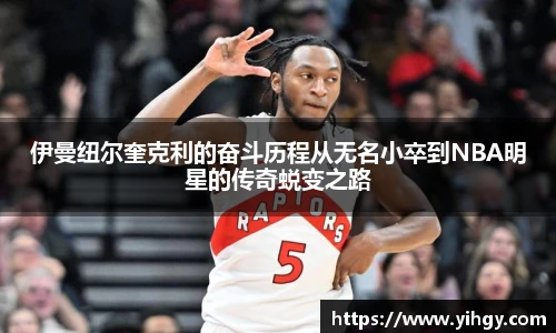 zoty中欧