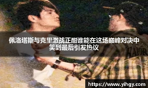 zoty中欧